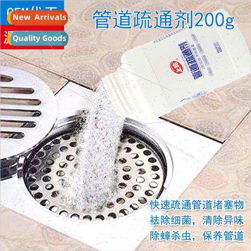 Powerful pipe unclogging agent deodorizing drain dissolver u