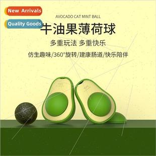 Avocado catnip ball wood day polygonum worm gall fru lick li