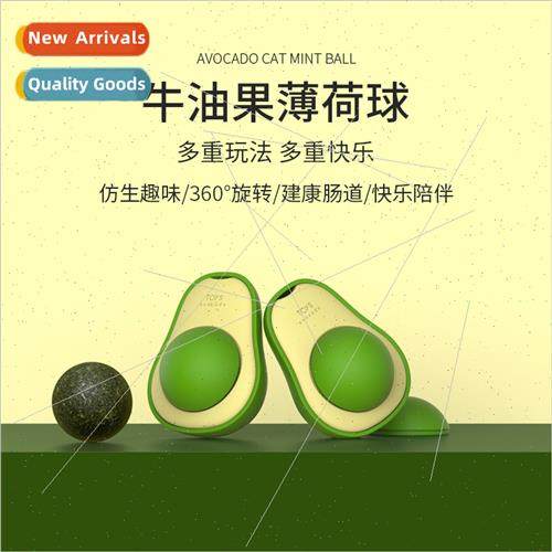 Avocado catnip ball wood day polygonum worm gall fru lick li