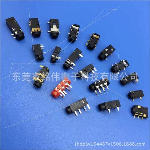 Headphone socketAudio socketVideo socket2.5/3.5 socketPJ-244图片