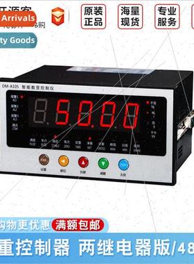 Industrial Weighing Controller Force Peak Display Quantative