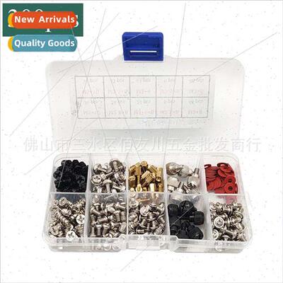 Desktop Case Mounting Screws Set 300pcs Boxed DIY Screws Pow