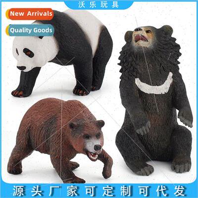 Forest wildlife children hpuppet solid giant panda big dog b