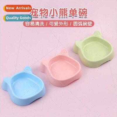 Pet Bowl Dog ngle Bowl Cartoon Bear Plastic Bowl Cat Rice Bo