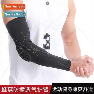 Basketball honeycomb elbow pads adult children professional