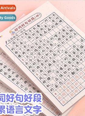 Phrase good paragraph accumulation book good words sentences