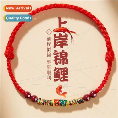 Shore HRope Lucky Koi Bracelet适用Girls  Luck Cinnabar Red R