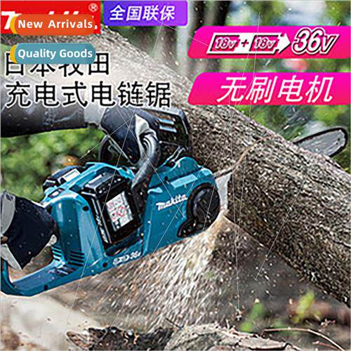 DUC122 252 353 400 Brushless Cordless Chain SawElectric Logg