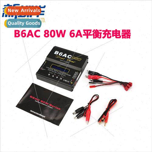 IMAX B6AC 80W Charger 6A Airplane Po Battery Charger Black B
