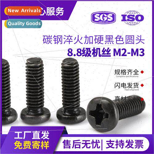 PM hardened black round head Phillips screws grade 8.8 oxidi