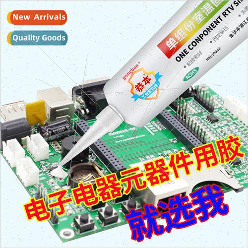 licone rubber industrial electronic components 704 waterproa