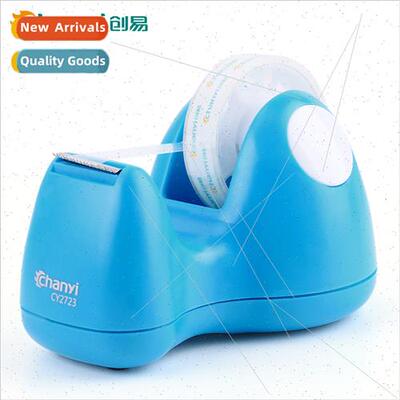 Small tape holder financial office students cartoon statione
