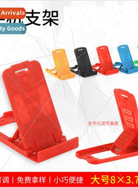 Double open large multi-speed folding lazy phone plastic cou
