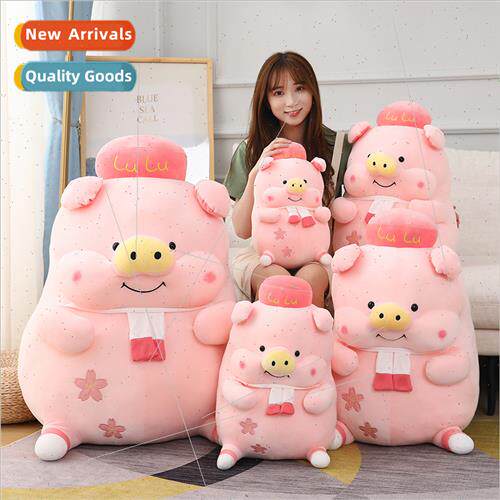 Plush toys lulu lulu piglet doll pillow doll sleep send girl
