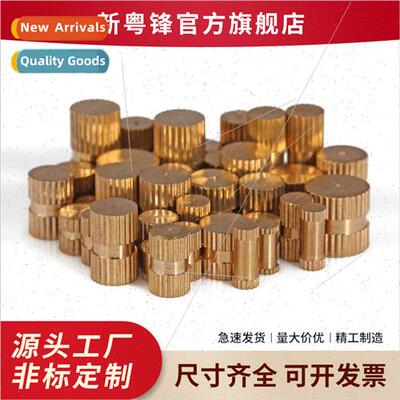 B-type blind hole single pass copper flower nut copper inlay