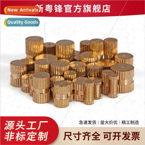 B-type blind hole single pass copper flower nut copper inlay
