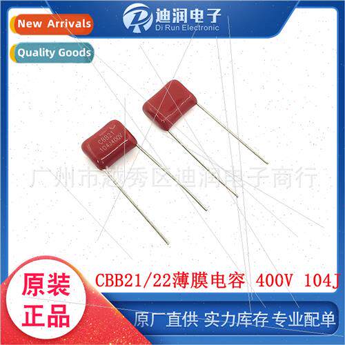CBB21/22 film capacors 400V 104J 0.1UF 100NF 10MM pch large