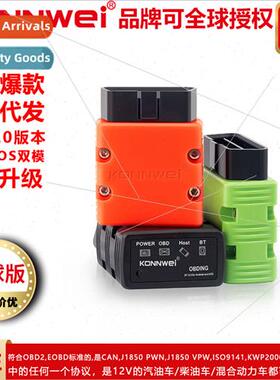 KW902 OBD Fault Code Reader Bluetooth 5.0 wireless Interface