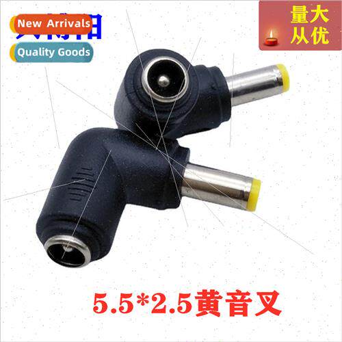 Elbow laptop plug dc adapter 5.5*2.1 female to 5.5*2.5 male