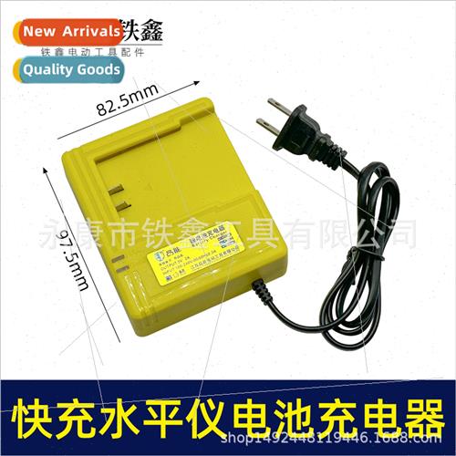 Daejeonri 5V2A level charger level battery seat charger Daey
