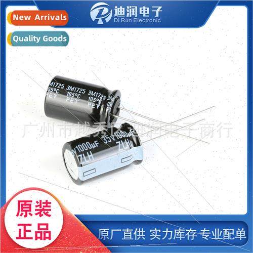 Japan  Insertion Aluminum Electrolytic Capacor 35V/1000UF 20