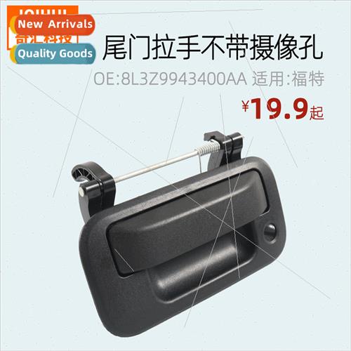 Black Tailgate Puller whout Camera HoleFs Ford OE:8L3Z994340