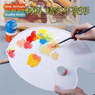 Thickened oval three line palette watercolor gouache C pigme