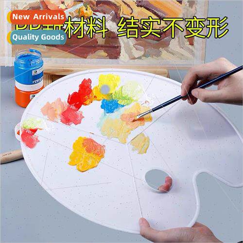Thickened oval three line palette watercolor gouache C pigme