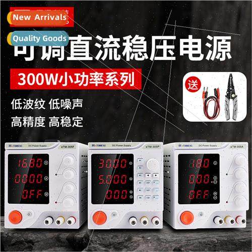 Tongmen DC voltage regulator power  cell phone repair high p