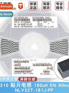 1210 Chip Inductor 180uH ±5% 60mA NLV32T-181J-PF