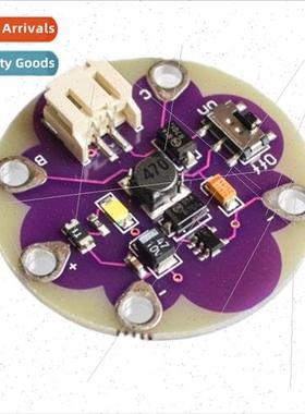 SUNLEPHANT lyPad Power Power Supply Battery Booster Module 5