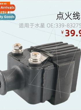 Outboard Ignition Coil High Voltage Pack/Igniter/Ignition Mo