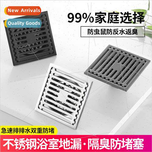 Black Floor Drain Stainless Steel Gunmetal Gray Bathroom Sho