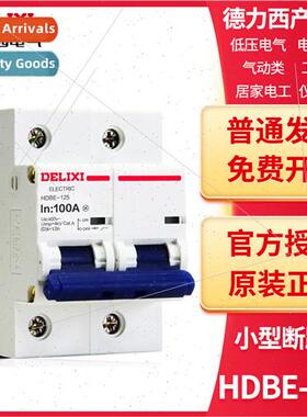 Electrical HDBE-125 D type circu breaker air swch 1P/2P/3P/4