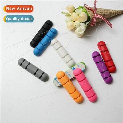 4-hole cable organizer simple desktop nail-free self-adhesiv