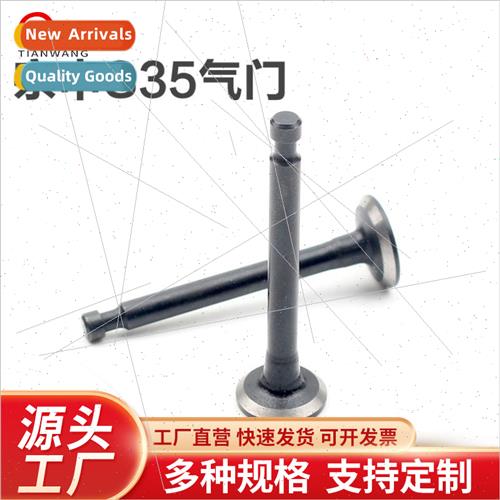 S35 small cyclone hummer four-stroke mower large small valve