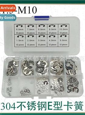 120pcs box Stainless steel E-type open end circlips Metal 1.