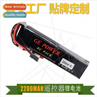 Avionics remote control battery 11.1V 2200MAH 3S Tian Tian F