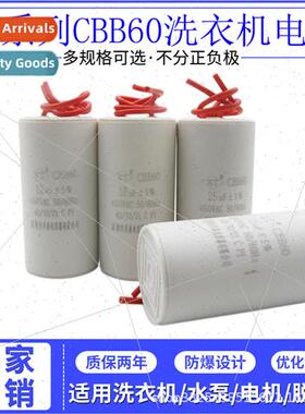 Washing Machine Capacor CBB60 4/5/6/8/10/12/14/15/16/18UF Tu