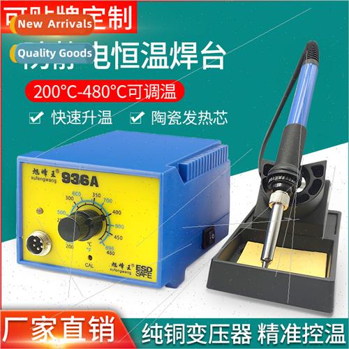 936 soldering station constant temperature industrial grade