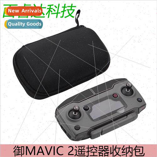 适用DJI MAVIC 2 Zoom Edition Handheld Remote Control Storage