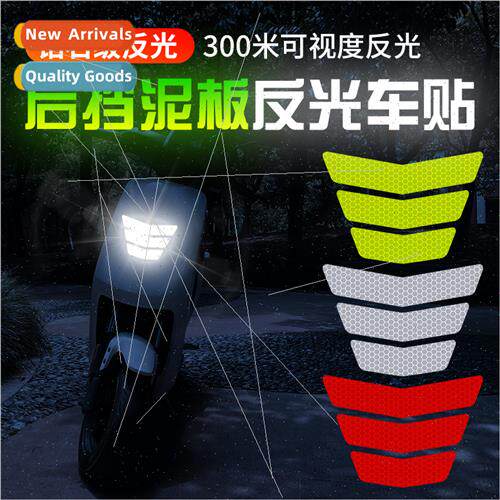 Fender reflective stickers car electric motorcycle battery c
