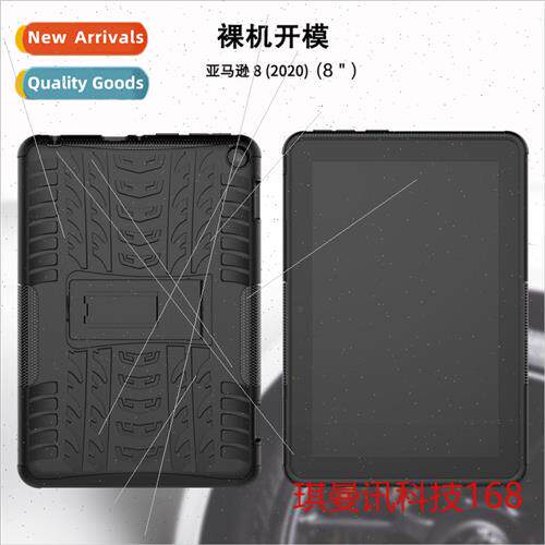 适用fire HD8 2020 Dazzle Pattern Protective Case 8 inch Tabl