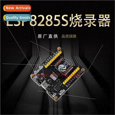 ESP8285 Download Debugger ESP-M1 M2 ESP-0101S etc. Module Fu