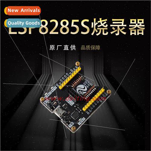 ESP8285 Download Debugger ESP-M1 M2 ESP-0101S etc. Module Fu