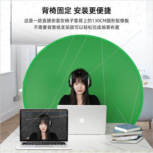 Photography round keying board background cloth 3D film  key