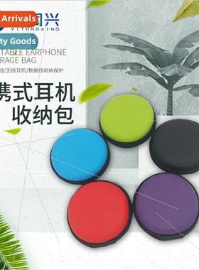 Portable headset bag Bluetooth headset storage bag EVA stora
