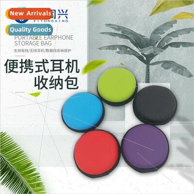 Portable headset bag Bluetooth headset storage bag EVA stora