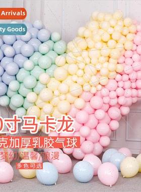 10 inch latex balloon macaron balloon birthday party nationa