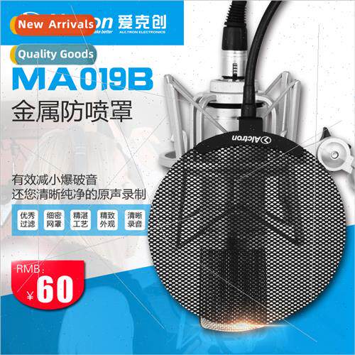 Microphone Blowout Guard Metal Blowout Guard Microphone Reco